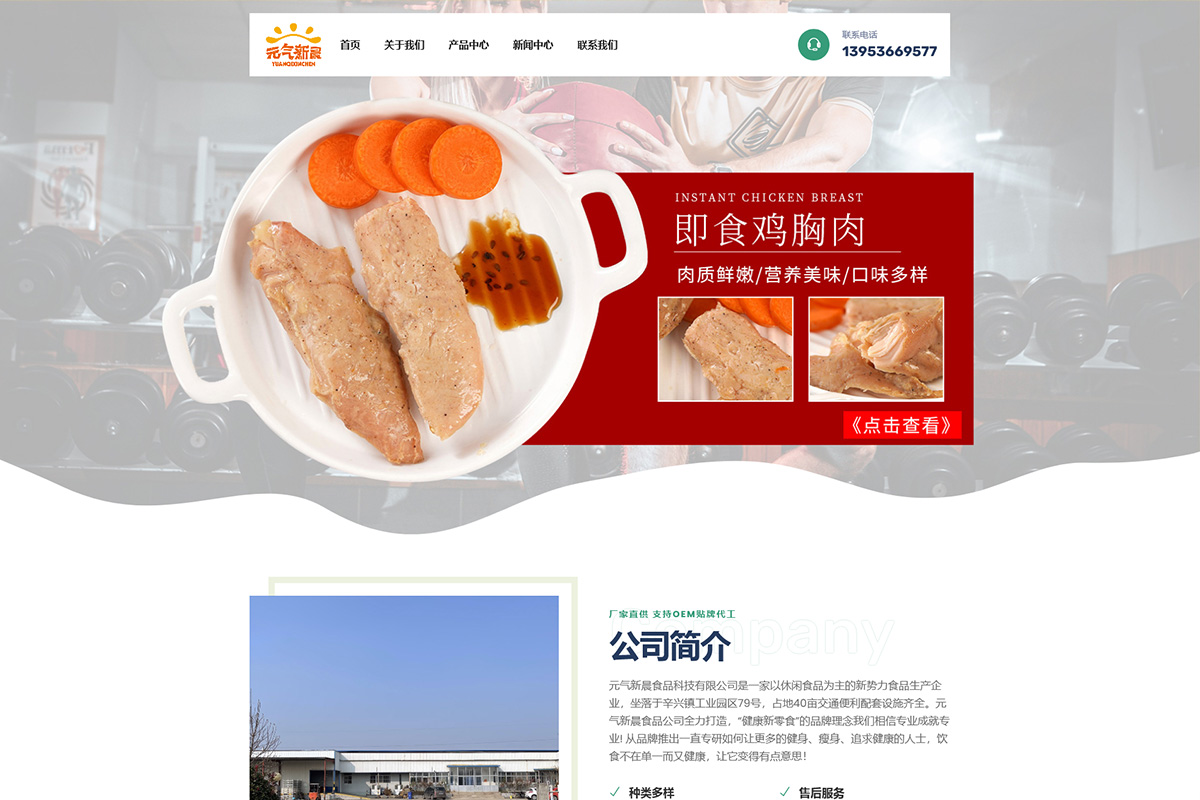 元?dú)庑鲁渴称房萍加邢薰?></div><div   id=