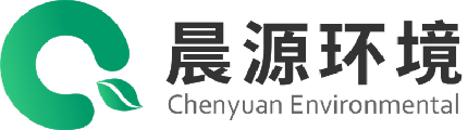 晨源環(huán)境