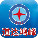 鴻峰吊籃