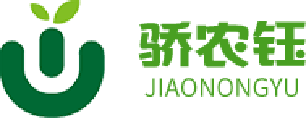 驕農(nóng)鈺農(nóng)業(yè)