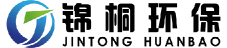 錦桐環(huán)保