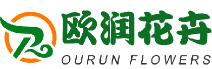 歐潤花卉