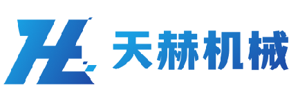 天赫自動化設(shè)備