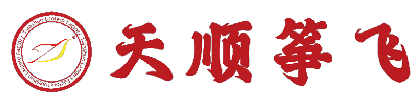 濰坊天順箏飛文化
