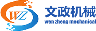 文政食品機(jī)械