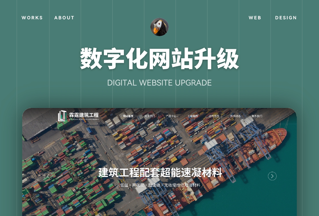 網(wǎng)頁類_模版3.jpg