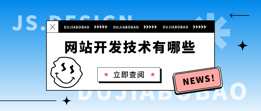 獨(dú)家播報(bào).png