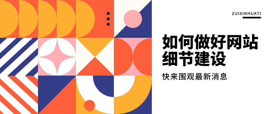 今日話題.png