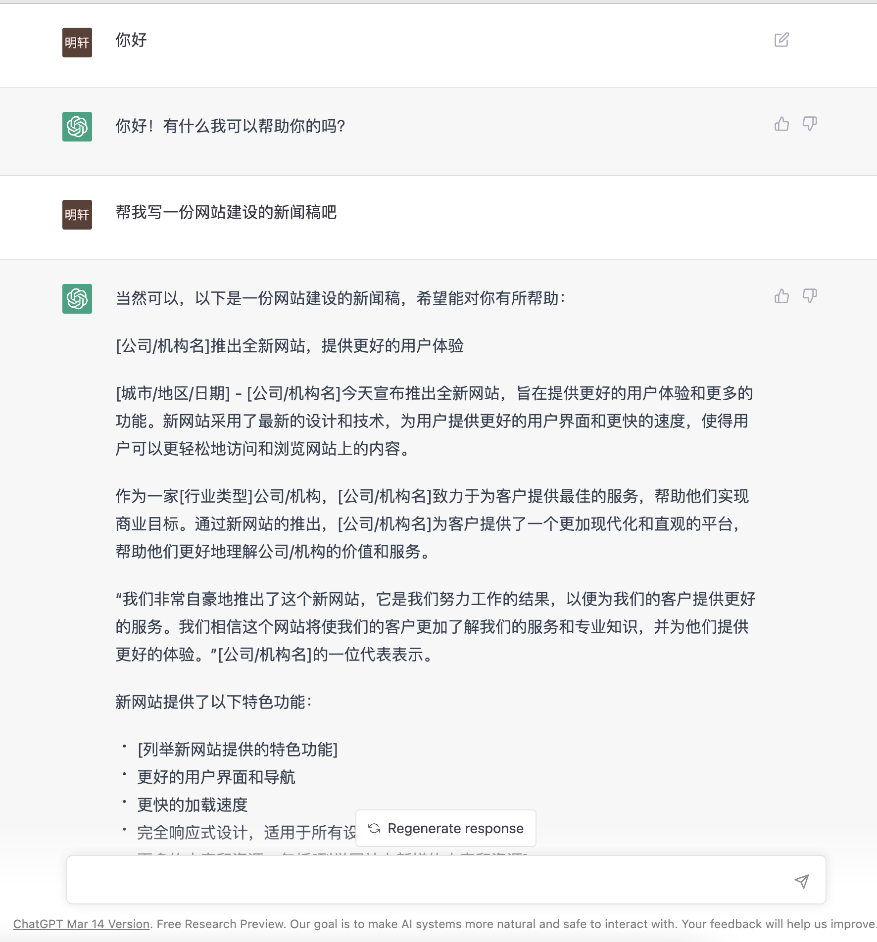 QQ20230320-140852@2x.png