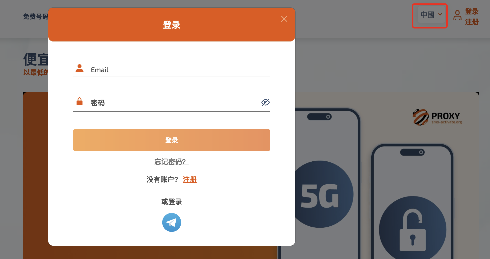 QQ20230320-142611@2x.png