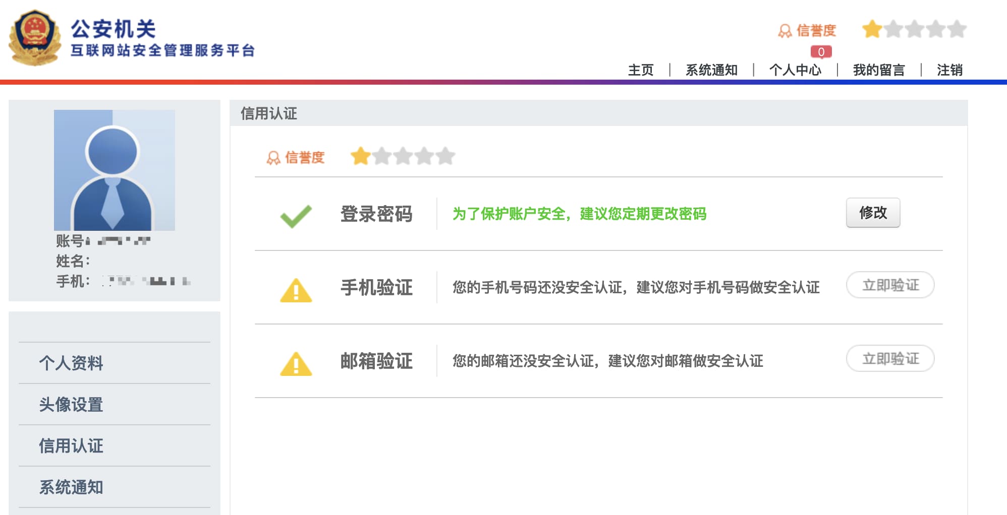 QQ32x.jpg