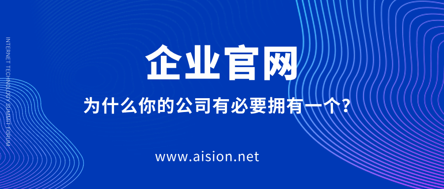 互聯(lián)網(wǎng)科技高峰論壇公眾號(hào)首圖.jpg