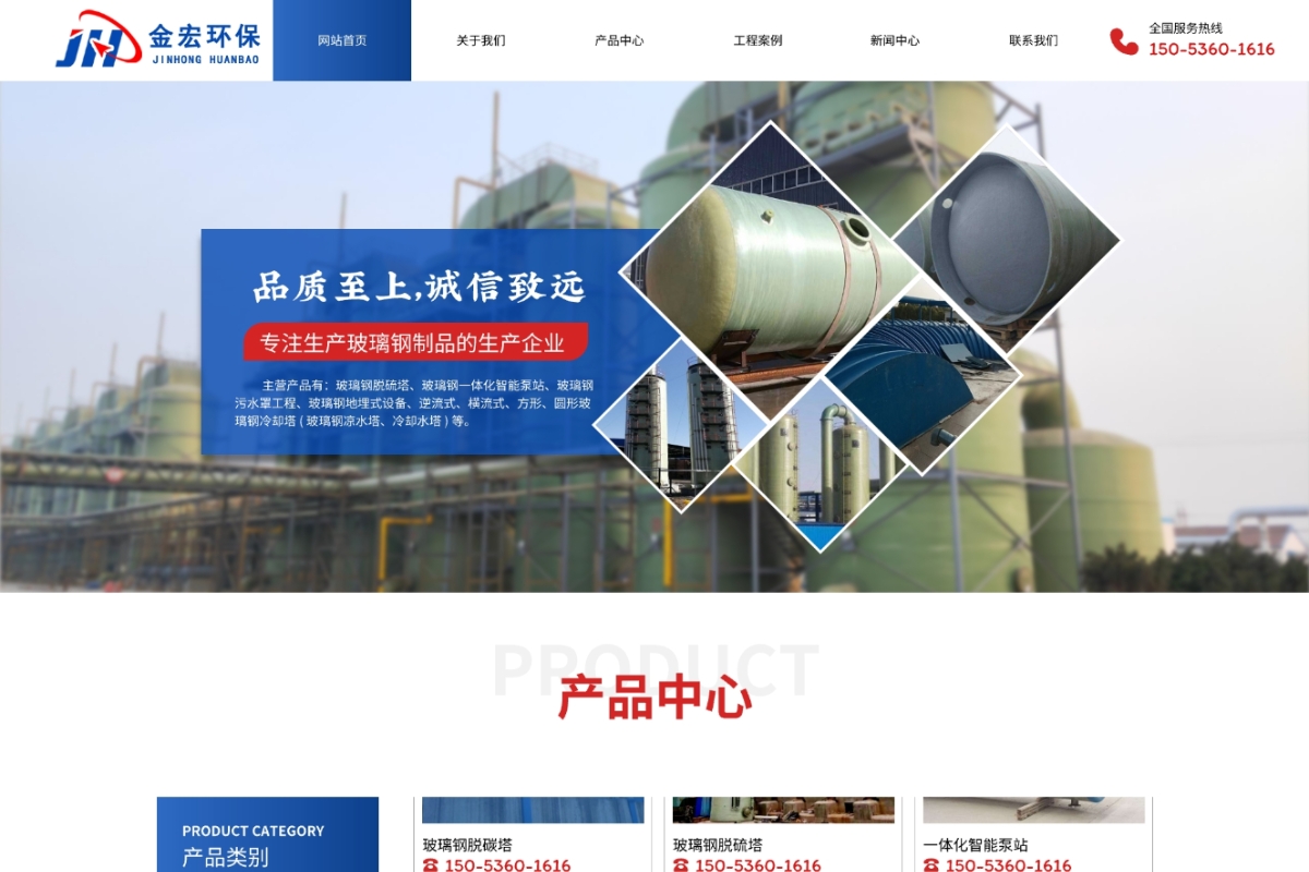 山東金宏環(huán)?？萍加邢薰?></div><div   id=