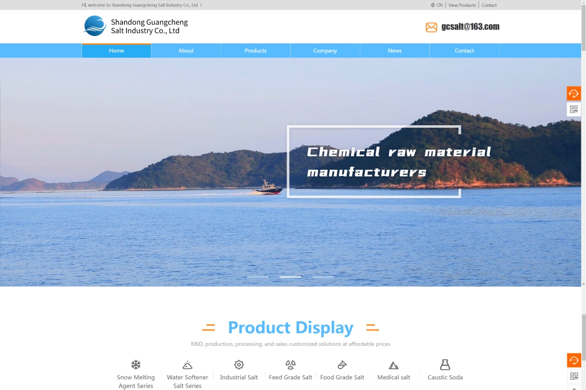 Shandong Guangcheng Salt Industry Co., Ltd.,