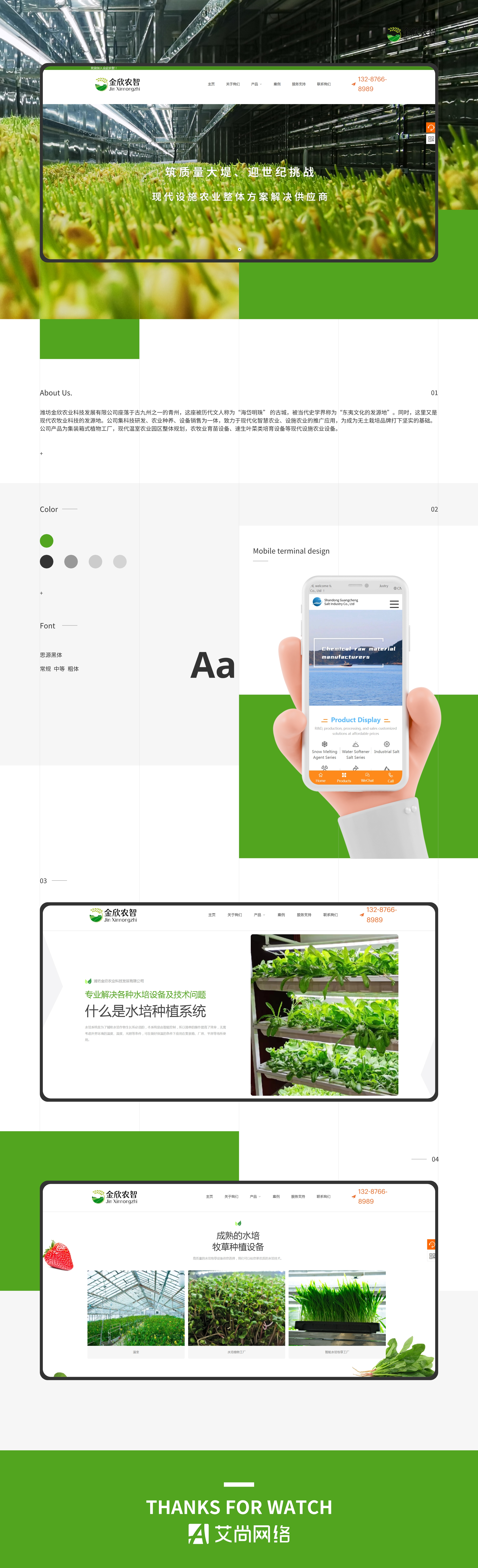 金欣.jpg