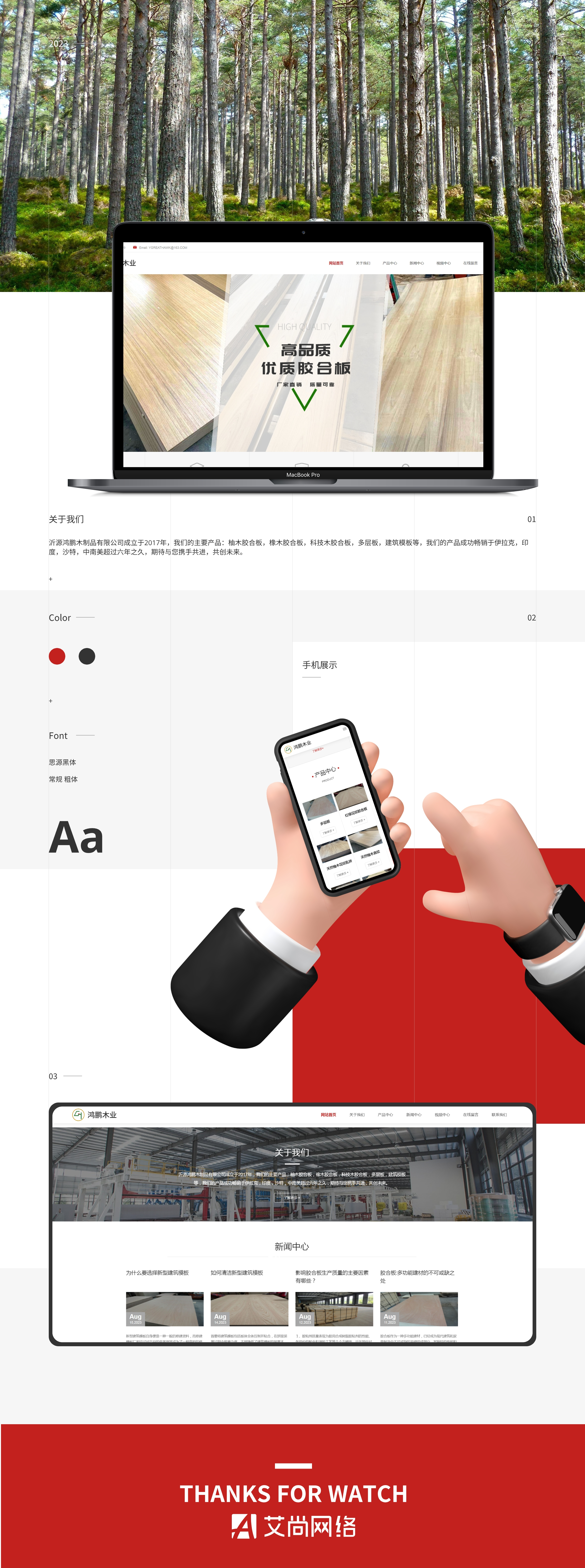 鴻鵬.jpg