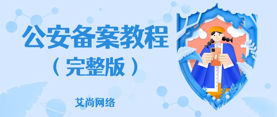 清朗行動(dòng)網(wǎng)絡(luò)安全文明宣傳公眾號(hào)首圖.jpg