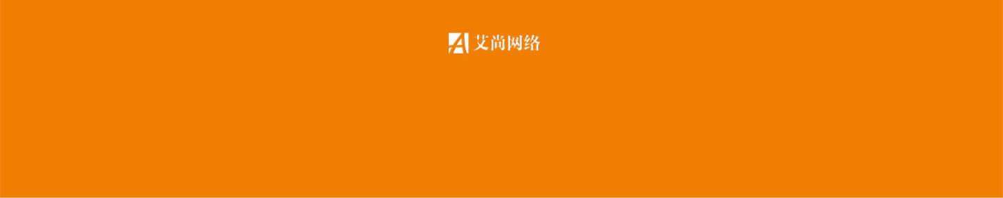 網(wǎng)站建設(shè)