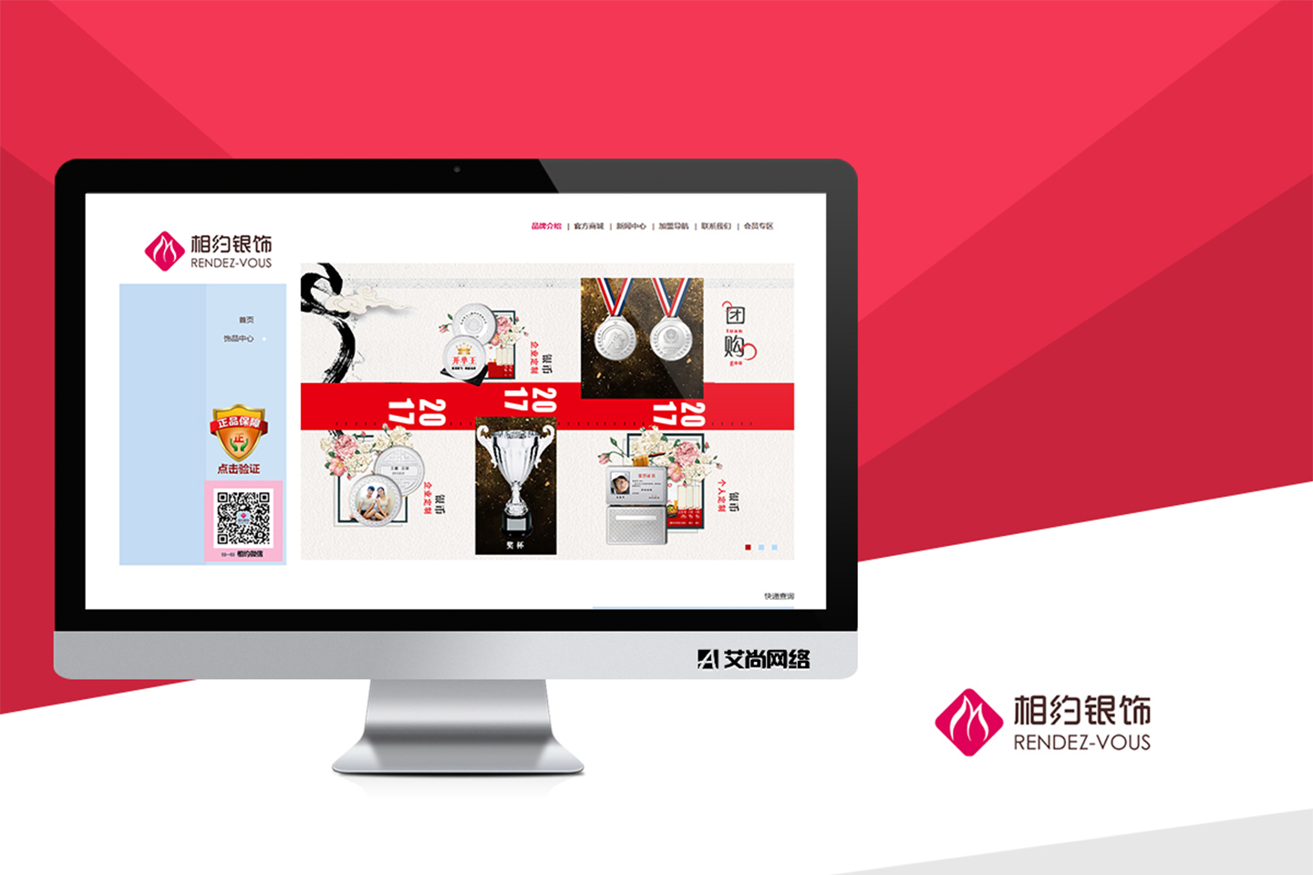 網(wǎng)站建設(shè)