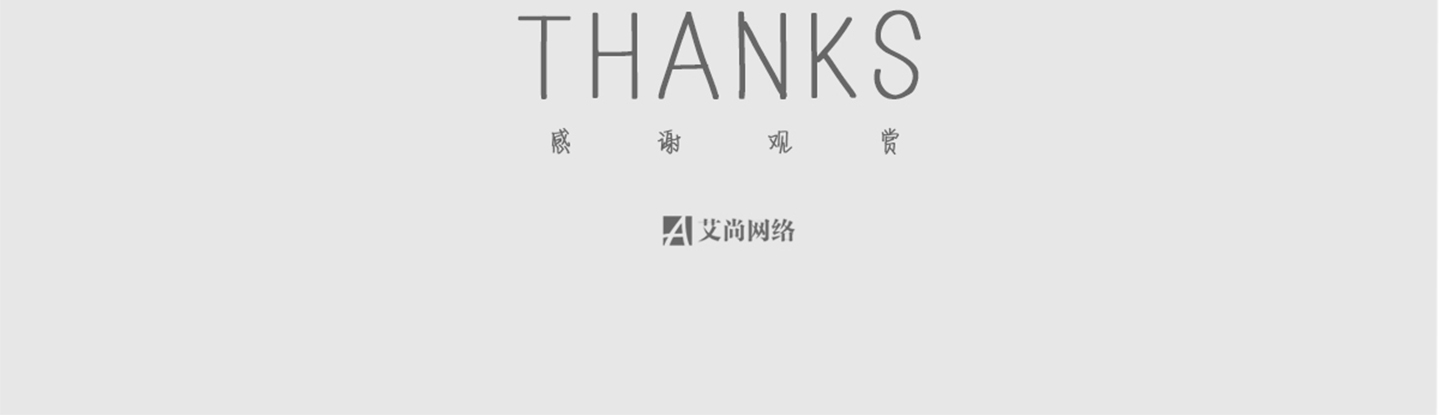 網(wǎng)站建設(shè)