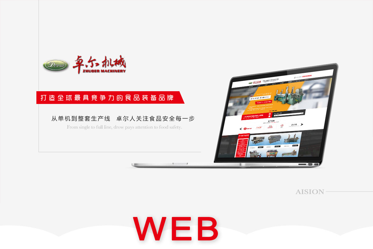 網(wǎng)站建設(shè)