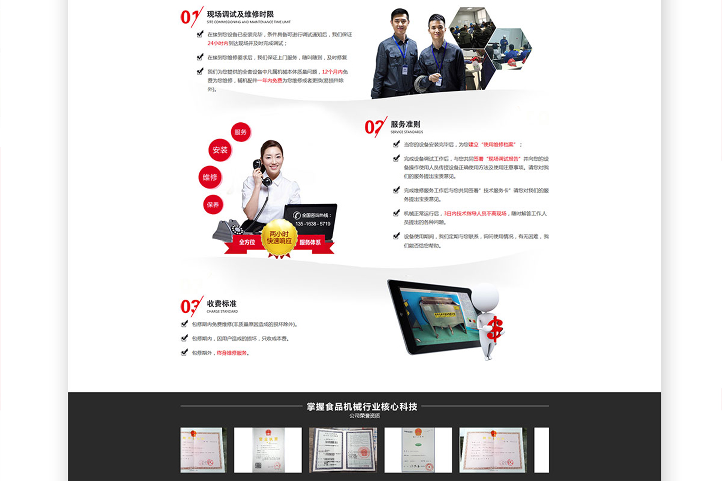 網(wǎng)站建設(shè)