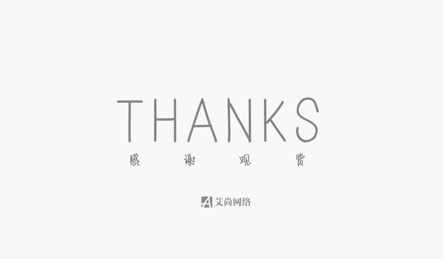 網(wǎng)站建設(shè)