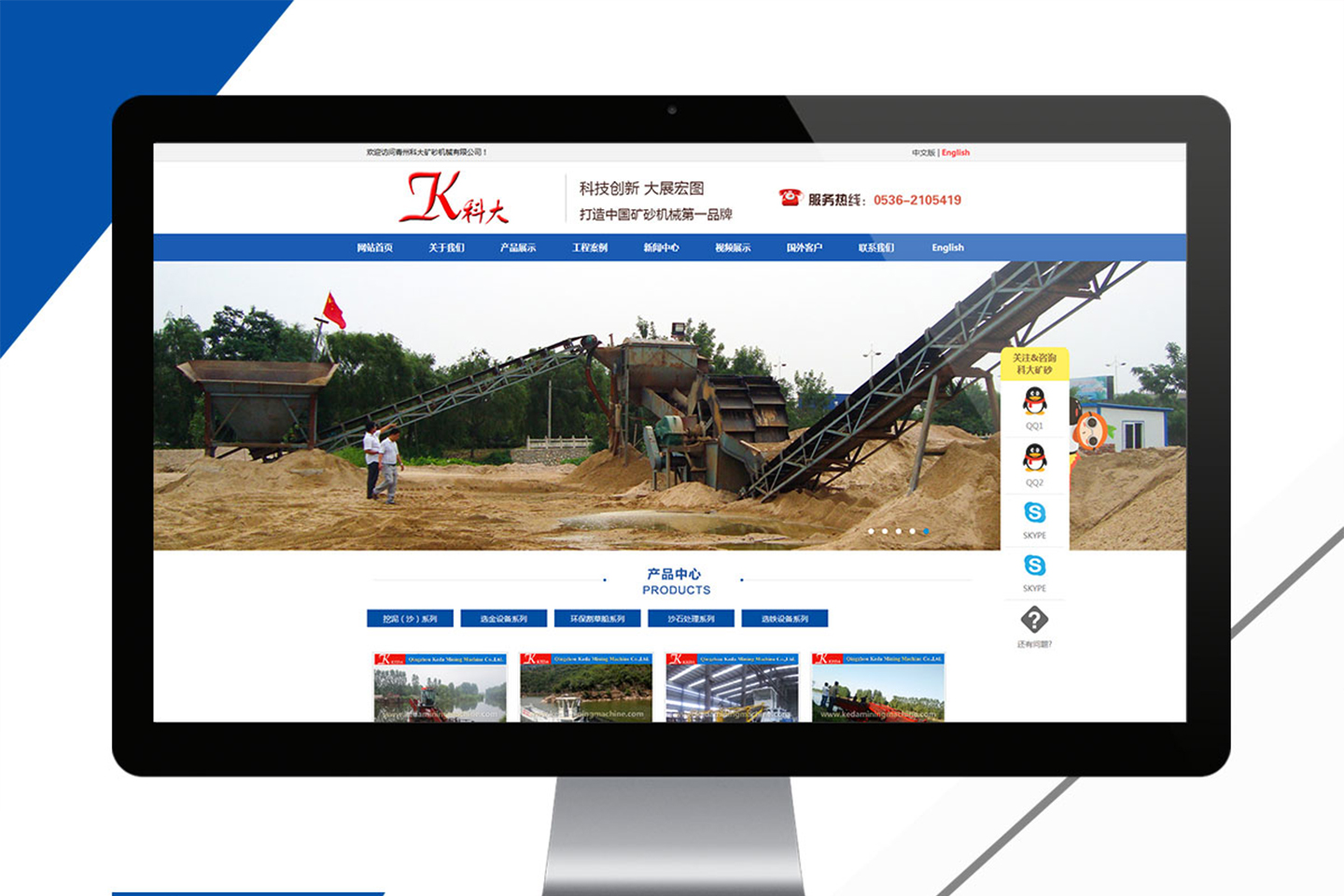 網(wǎng)站建設(shè)