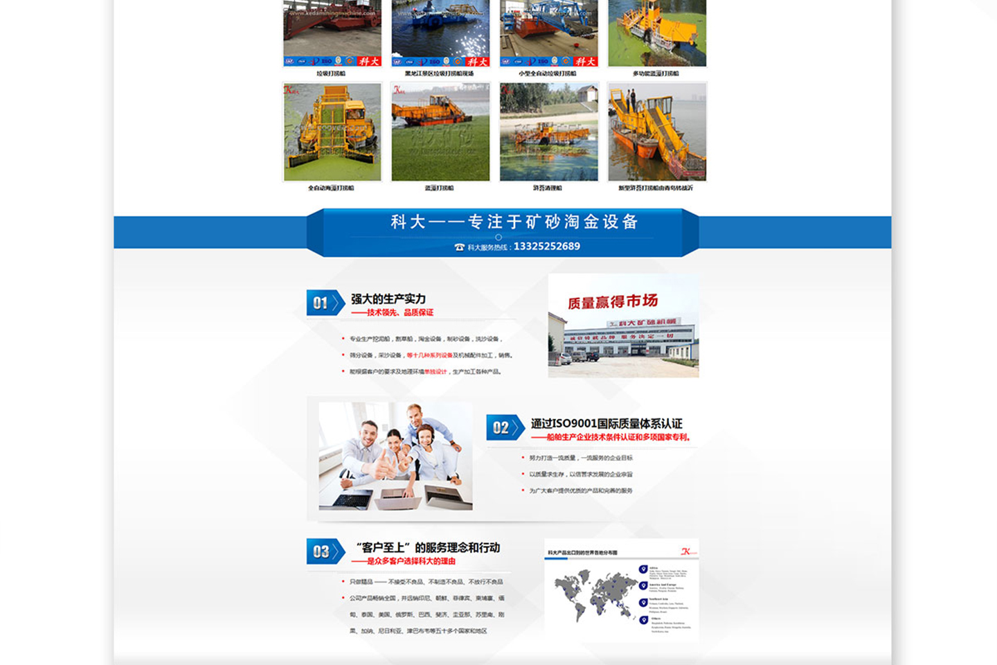 網(wǎng)站建設(shè)