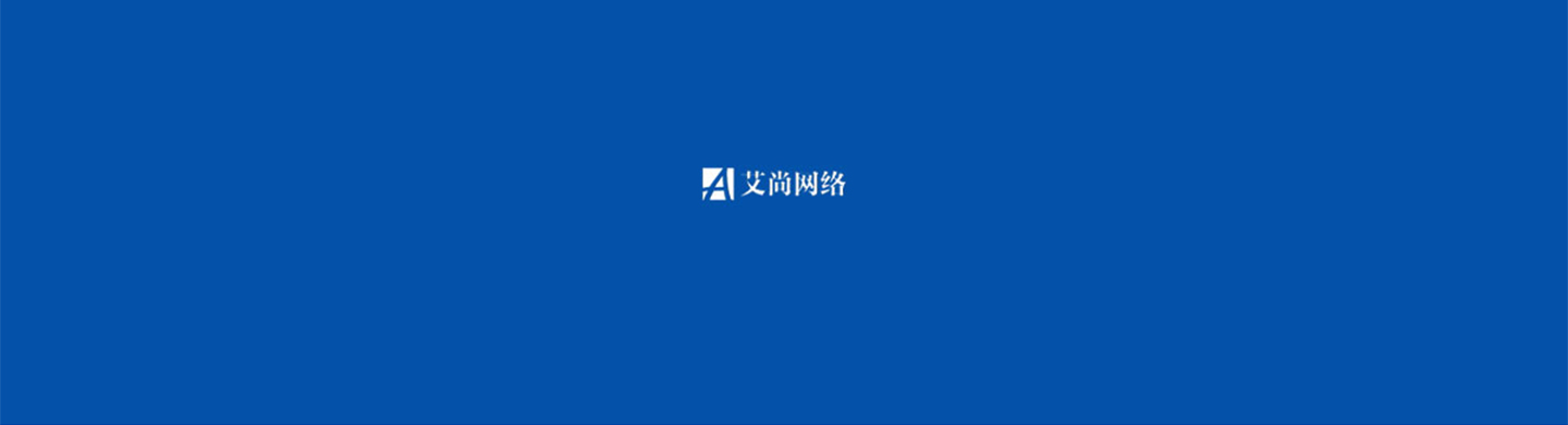網(wǎng)站建設(shè)