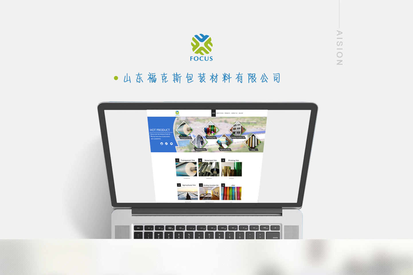網(wǎng)站建設(shè)