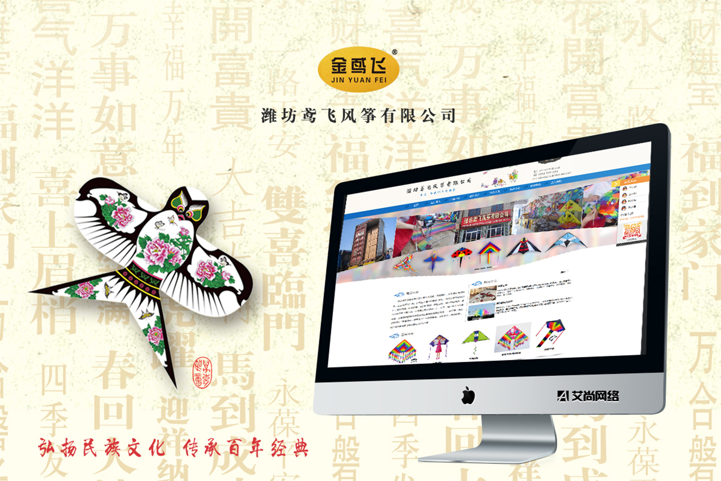 網(wǎng)站建設(shè)