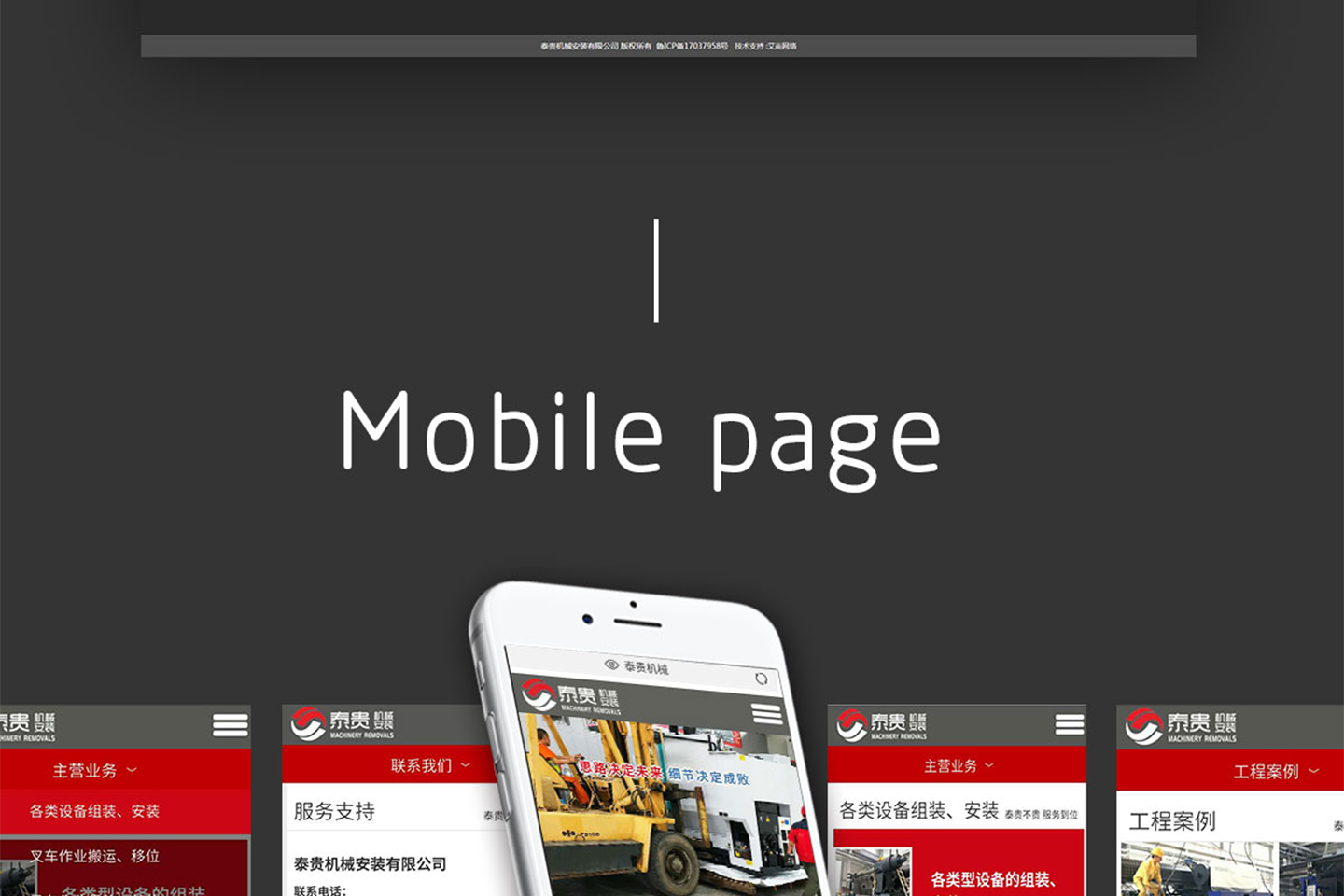 網(wǎng)站建設(shè)