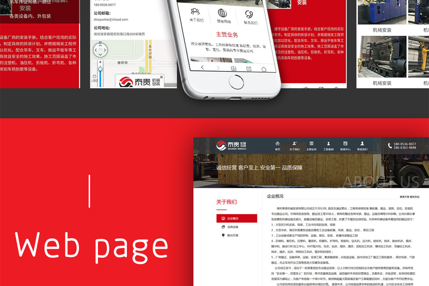 網(wǎng)站建設(shè)