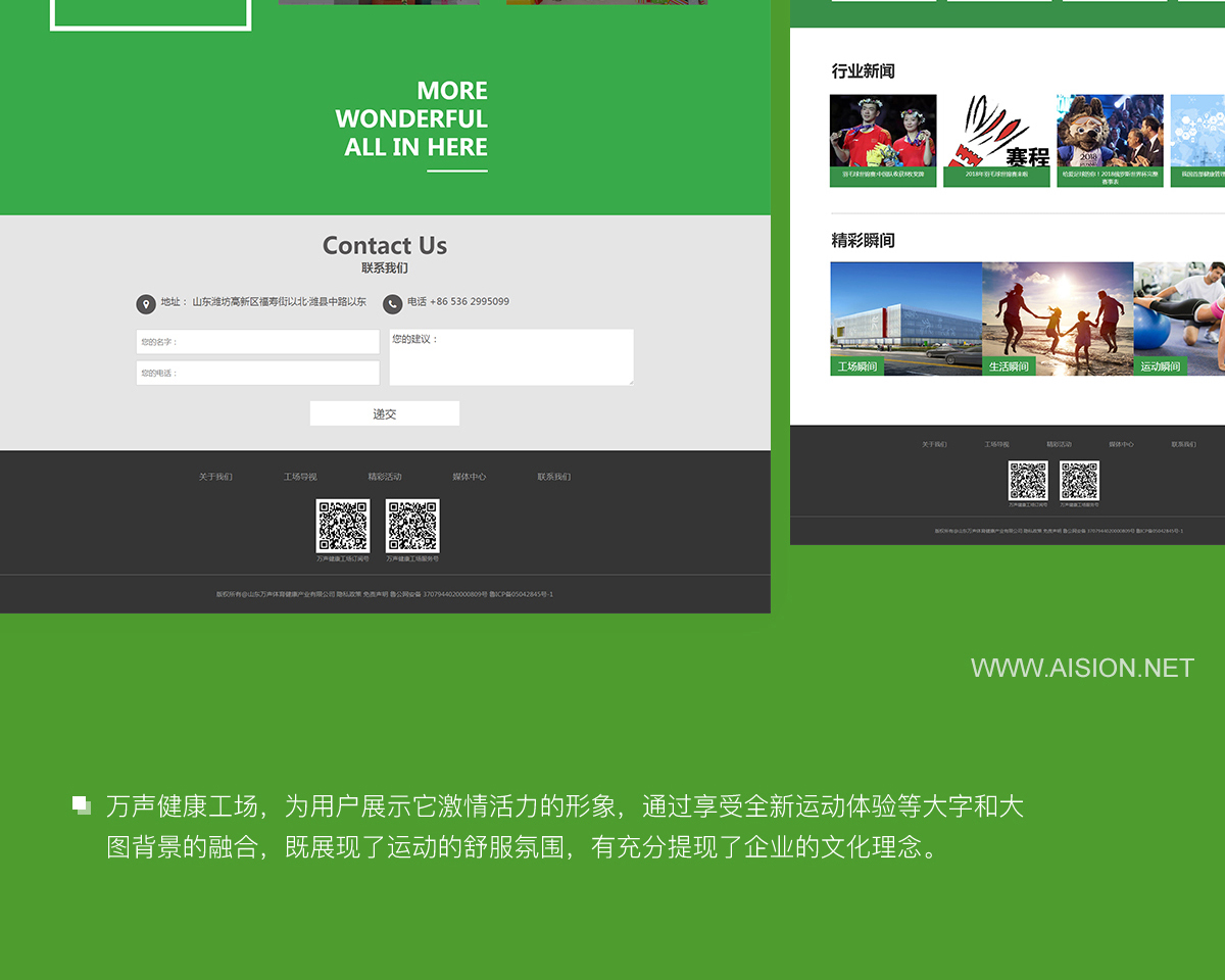 網(wǎng)站建設