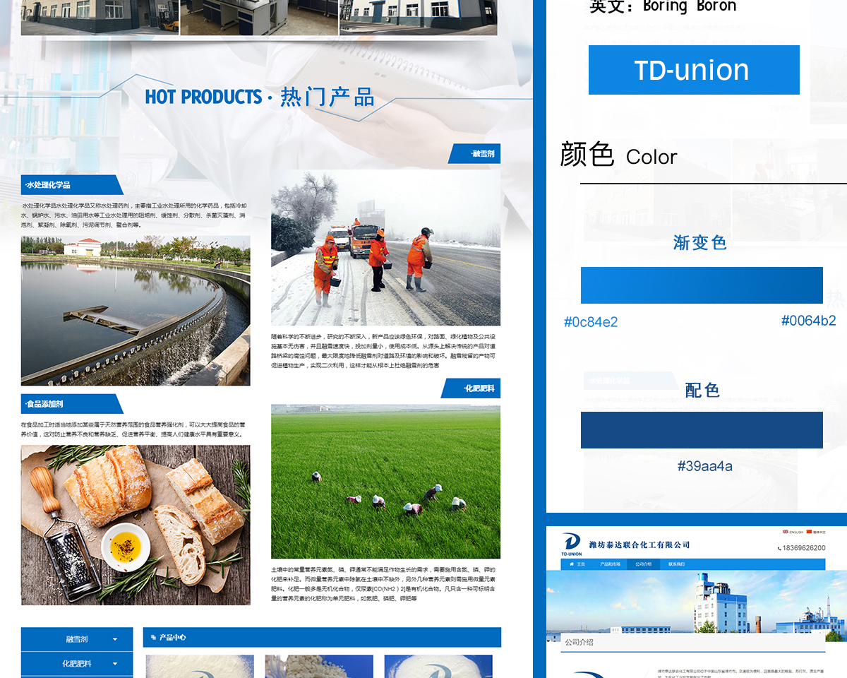 網(wǎng)站建設(shè)