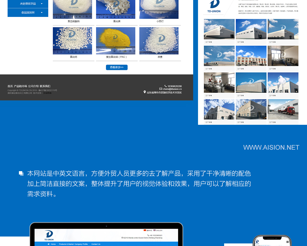 網(wǎng)站建設(shè)