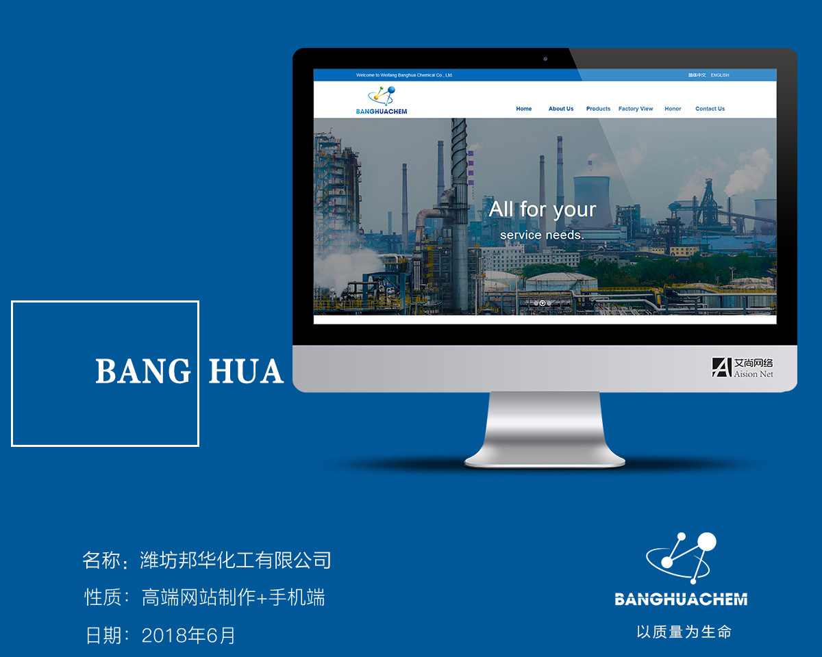 網(wǎng)站建設(shè)
