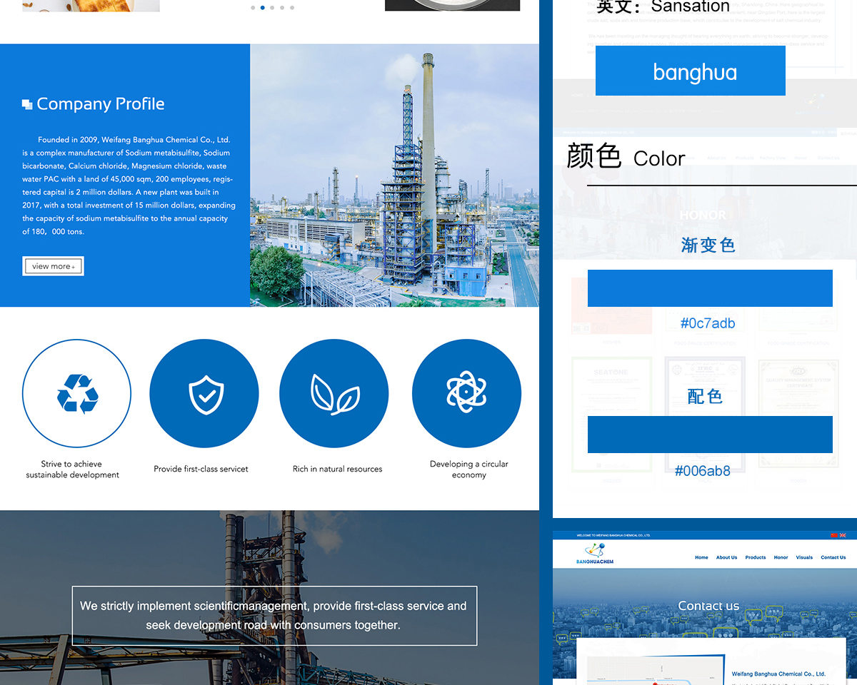 網(wǎng)站建設(shè)