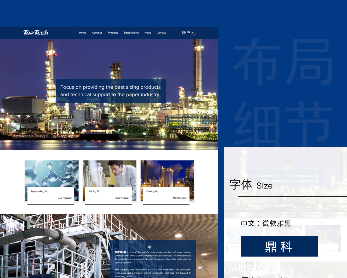 網(wǎng)站建設(shè)