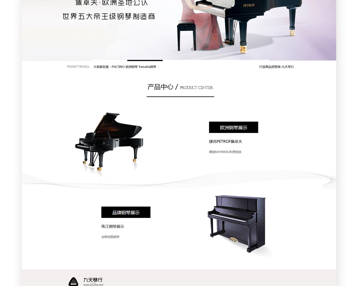網(wǎng)站建設(shè)