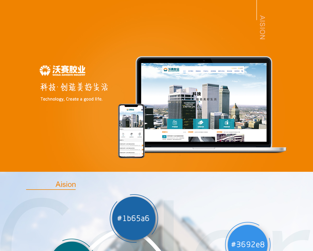 網(wǎng)站建設(shè)