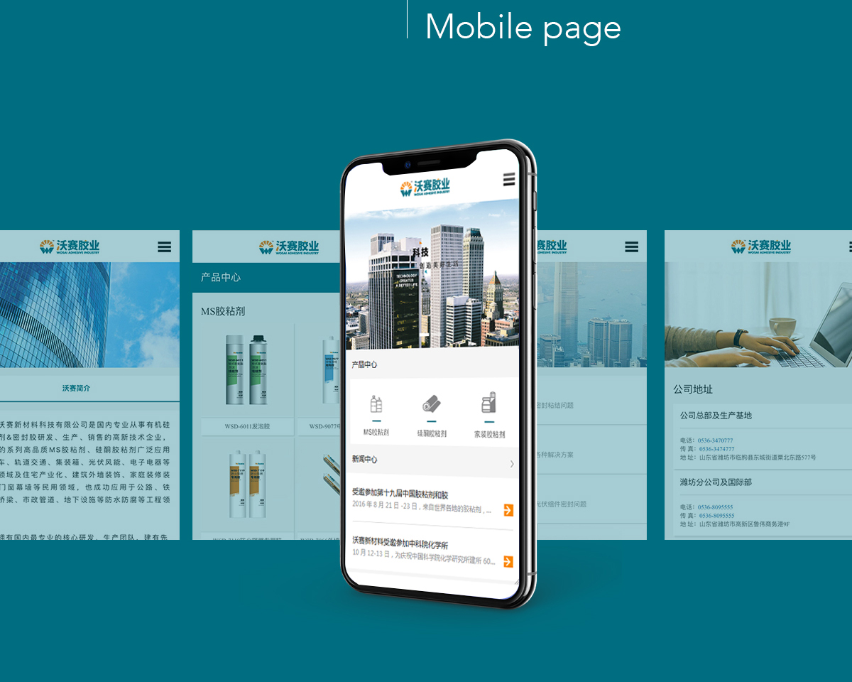 網(wǎng)站建設(shè)