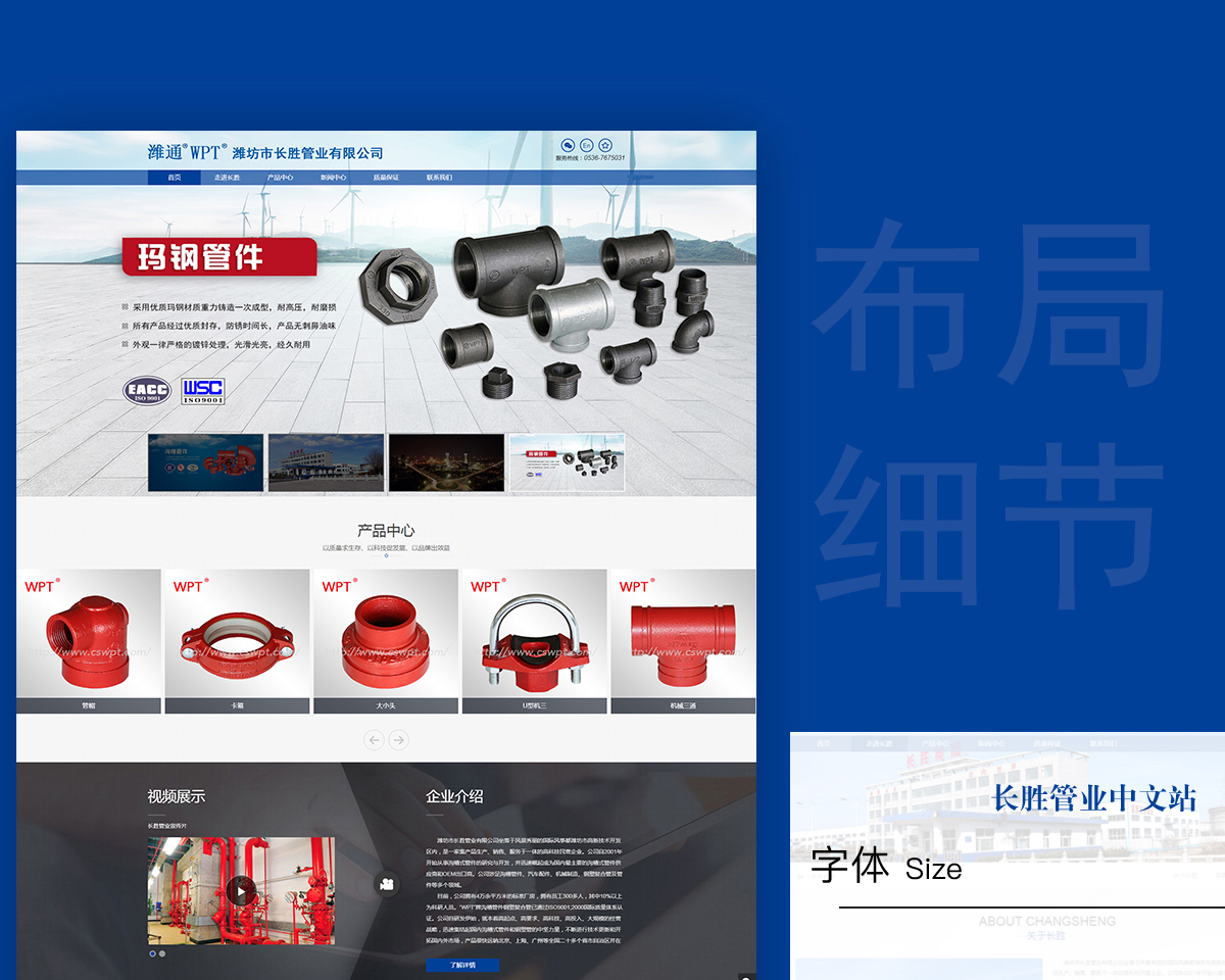 網(wǎng)站建設(shè)