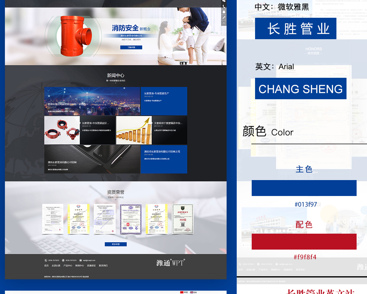 網(wǎng)站建設(shè)