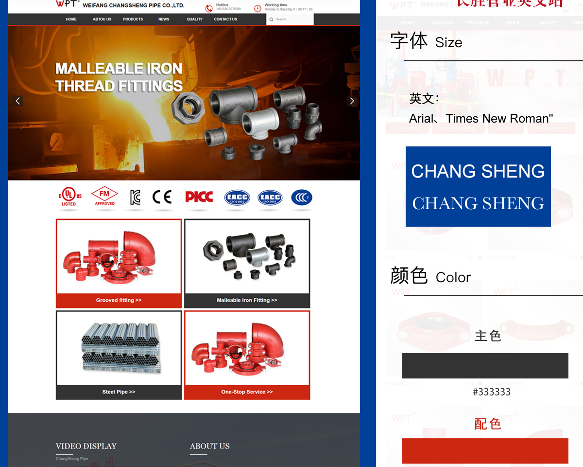 網(wǎng)站建設(shè)