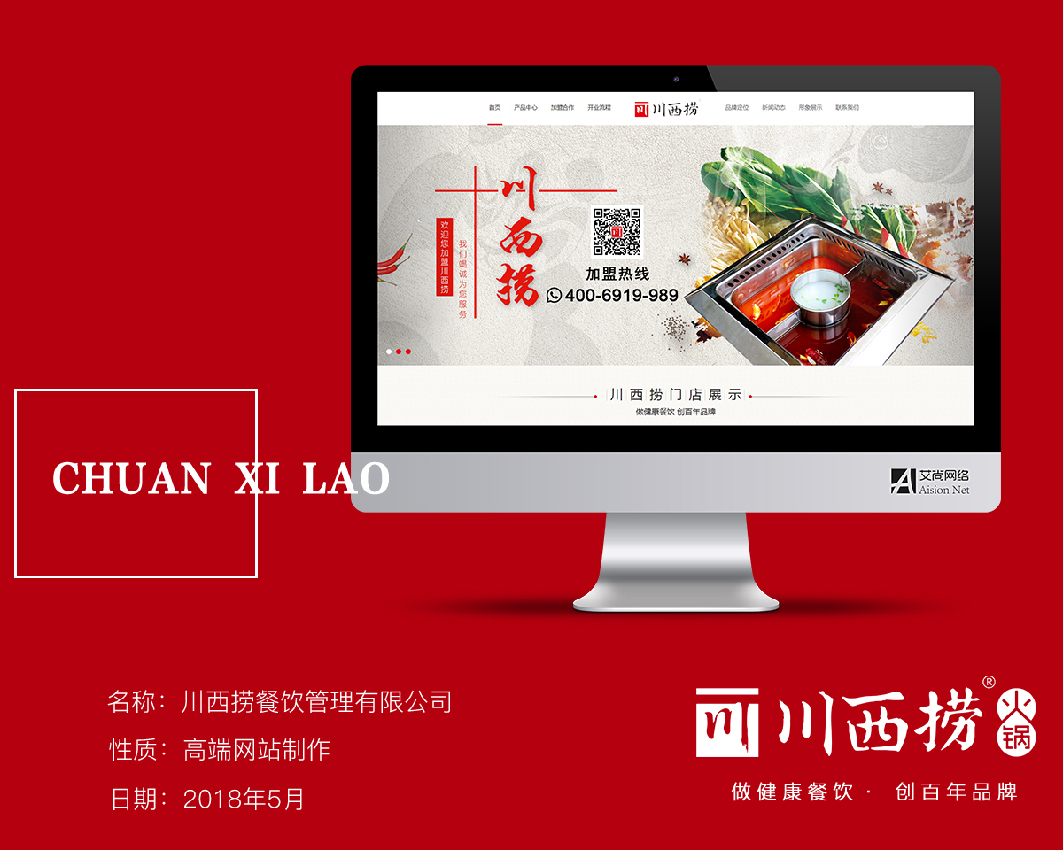 網(wǎng)站建設(shè)