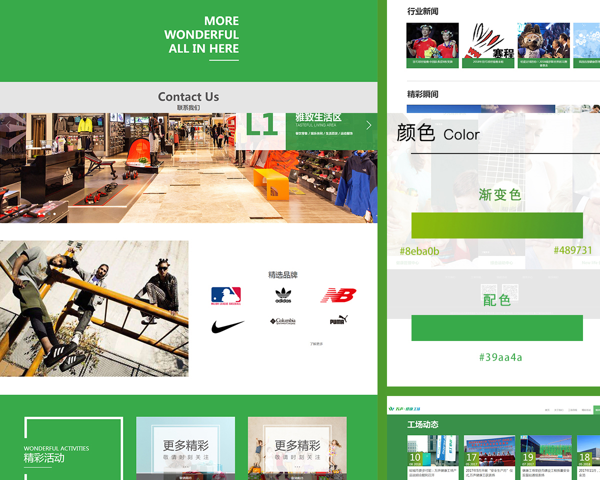 網(wǎng)站建設