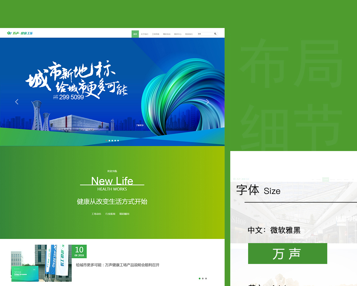 網(wǎng)站建設