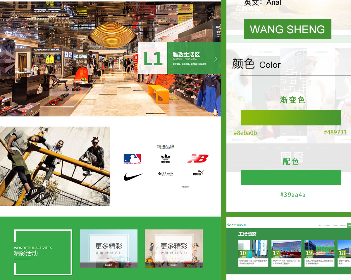 網(wǎng)站建設